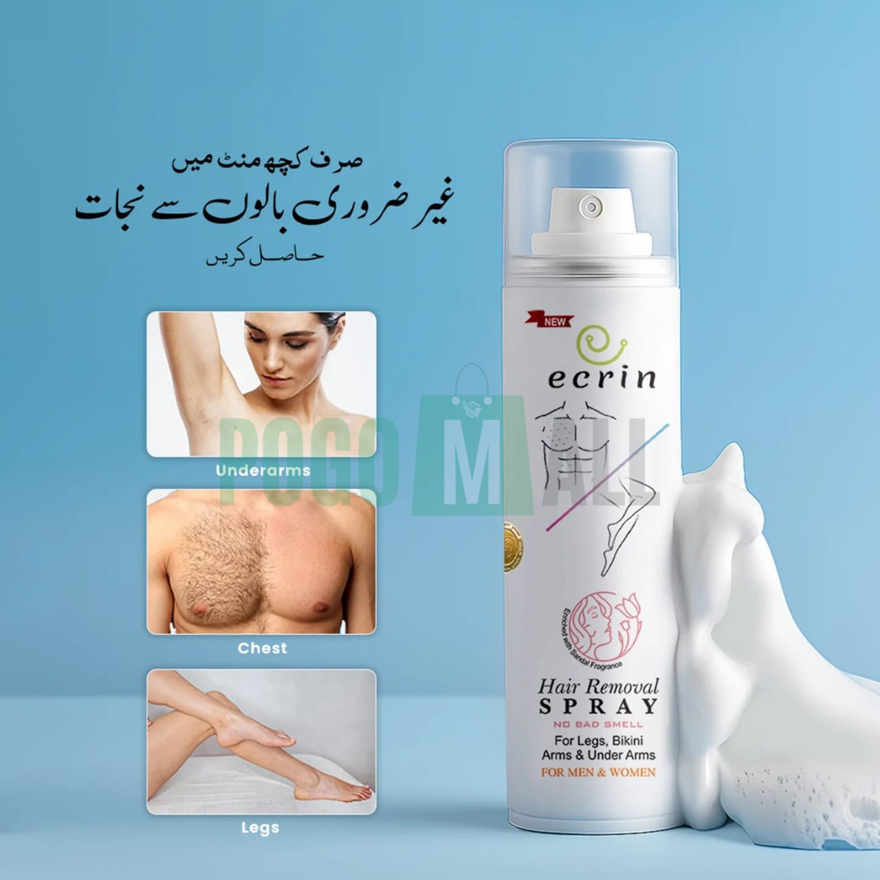 Ecrin Hair Removal Spray