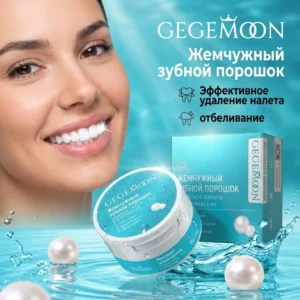 GEGEMOON Pearl Tooth Powder