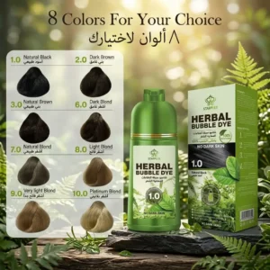Herbal Bubble Dye